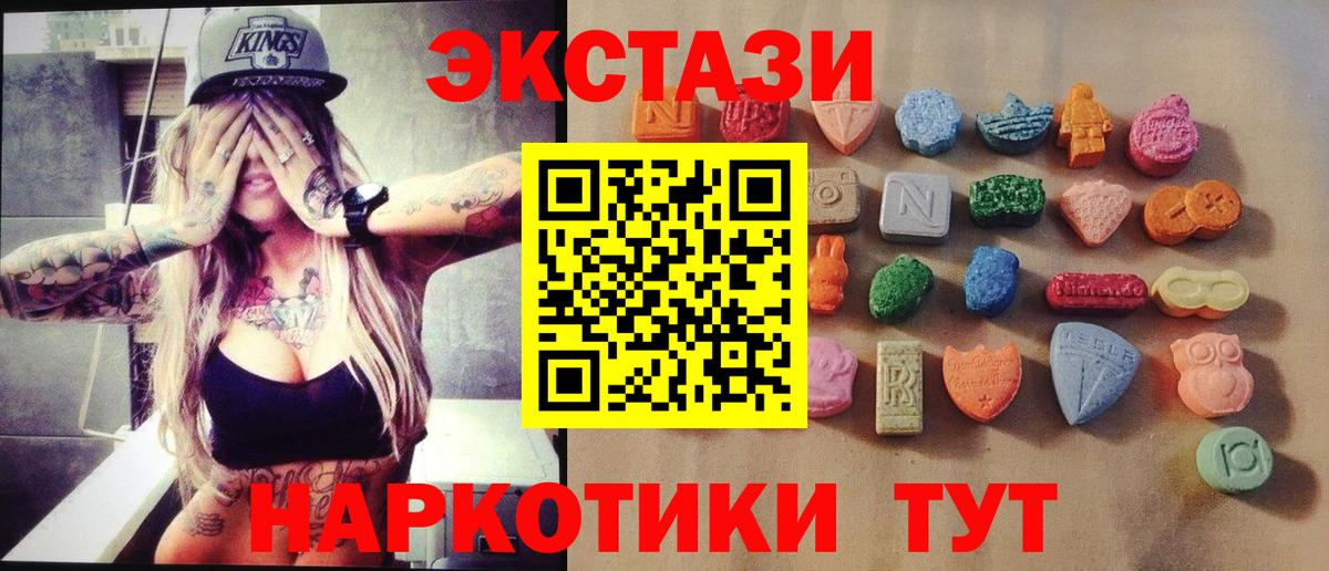 ЭКСТАЗИ louis Vuitton Удомля