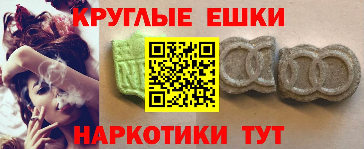 ЭКСТАЗИ XTC  Вход с VPN  Удомля  Ecstasy  Экстази Punisher 