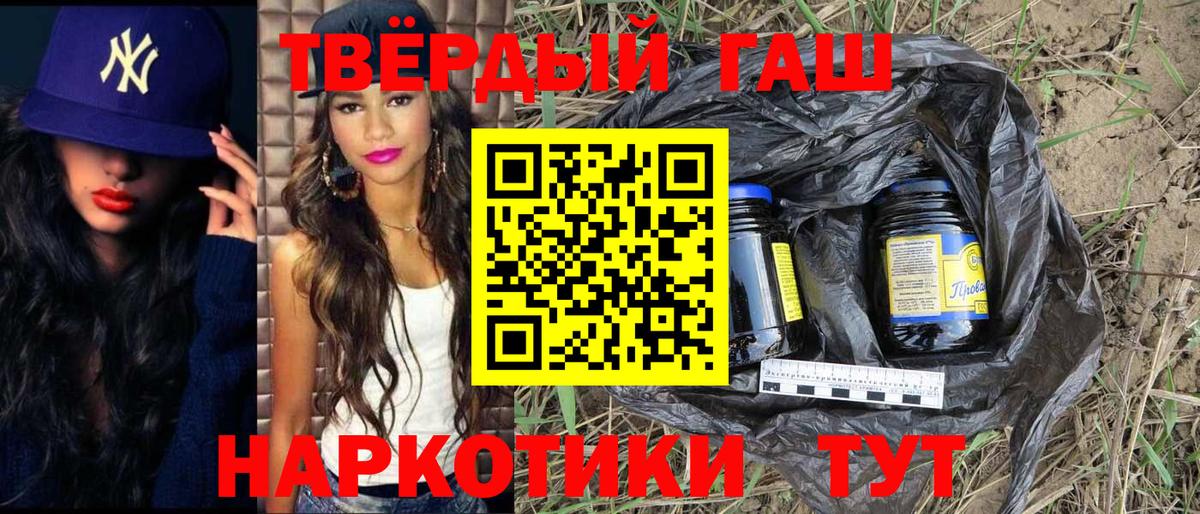 Гашиш VHQ Удомля