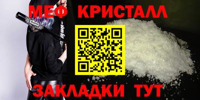 мескалин Кимры