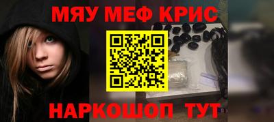 мескалин Кимры
