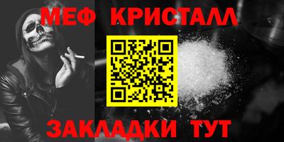 мескалин Кимры