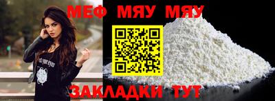 ALPHA PVP Кингисепп