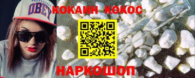 первитин Кинель