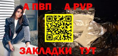 первитин Кинель
