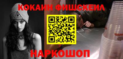 ALPHA PVP Кингисепп