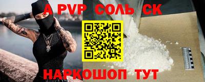 первитин Кинель