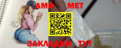 ALPHA PVP Кингисепп