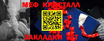первитин Кинель