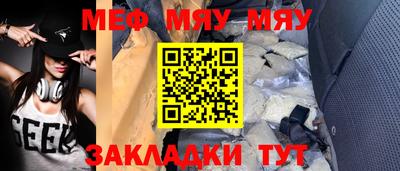 первитин Кинель