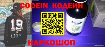 мескалин Кимры