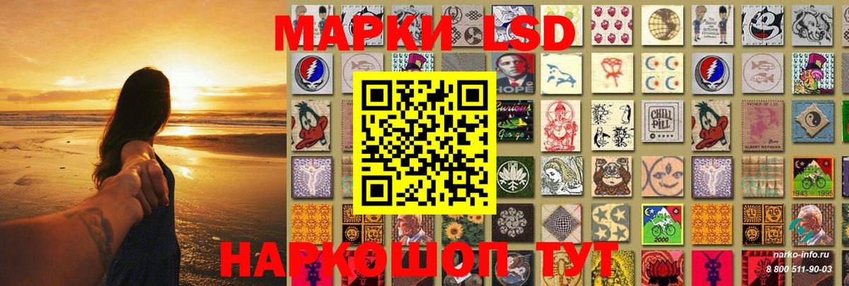 Удомля  ЛСД экстази кислота  Лсд 25 экстази  LSD-25 экстази кислота  Вход с VPN 