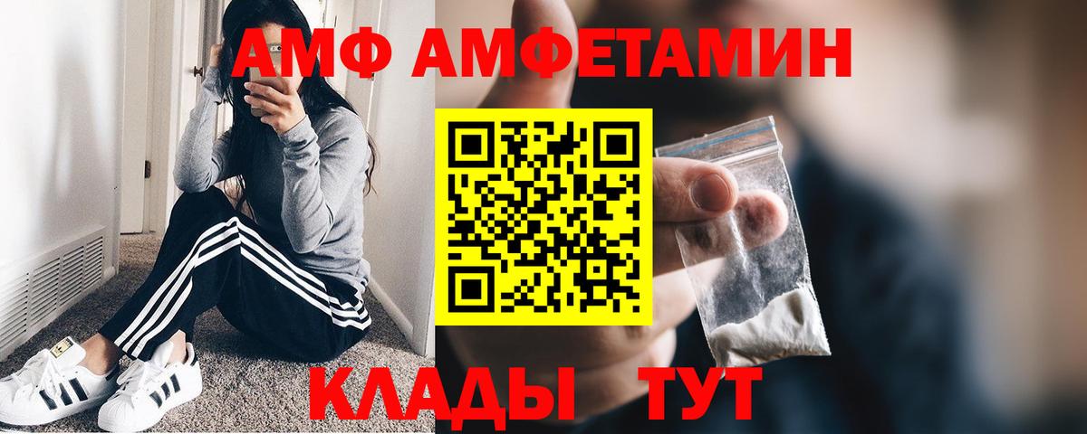 Удомля  МЕТАМФЕТАМИН кристалл  Вход с VPN 