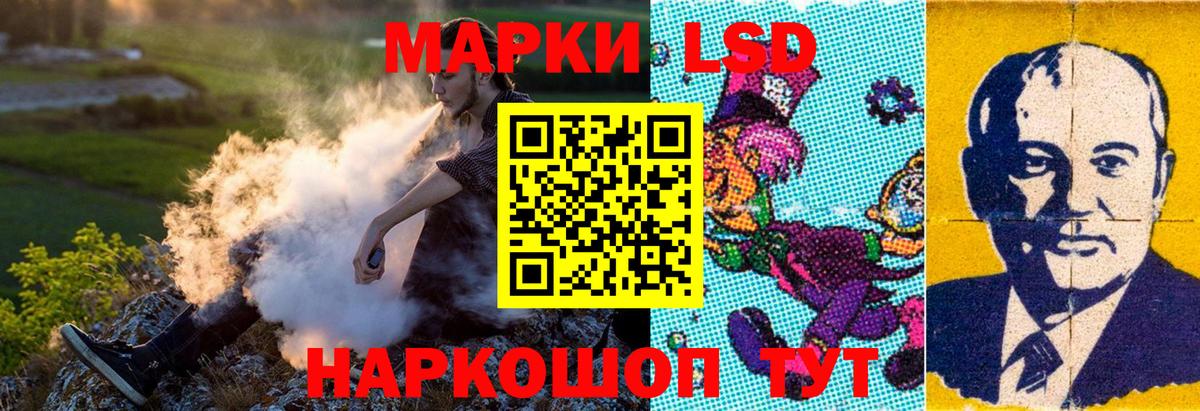 Марки N-bome 1,8мг Удомля